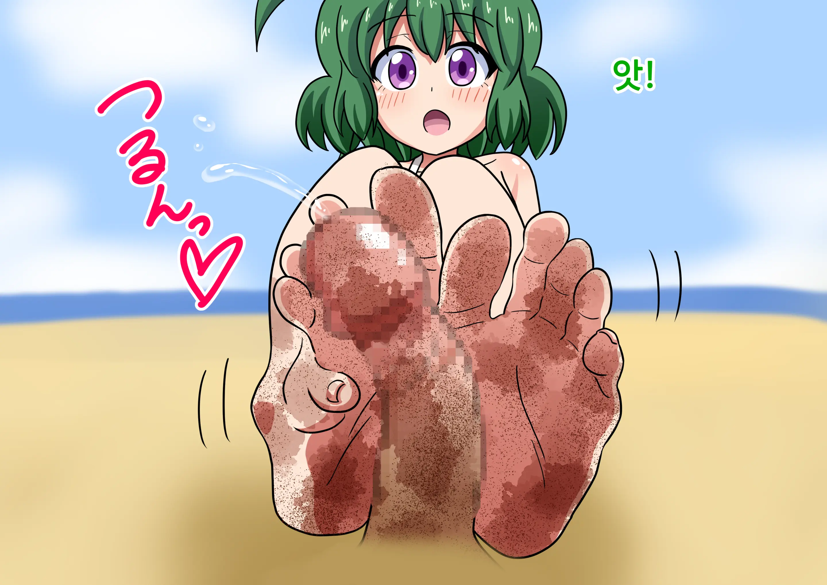 Mitari No Sono Ep.41~68